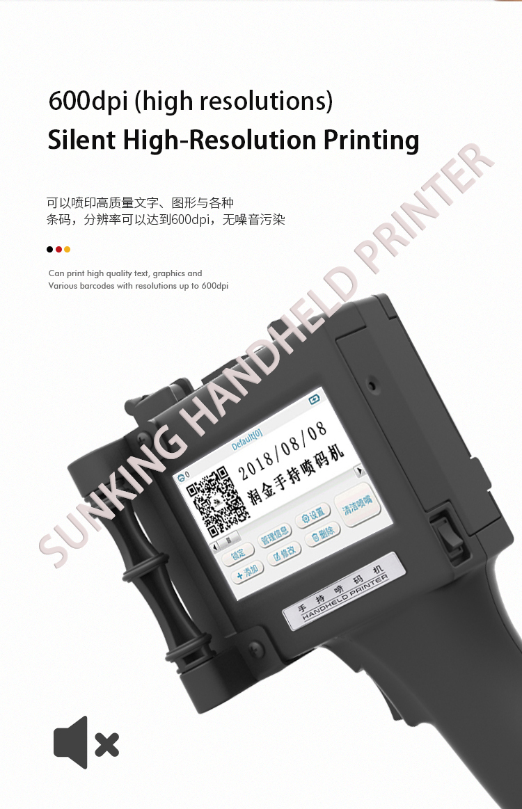 High definition text graphics codes handheld printer from China ...