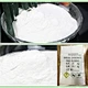 powder barium carbonate
