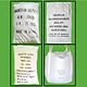 magnesium sulphate hepta