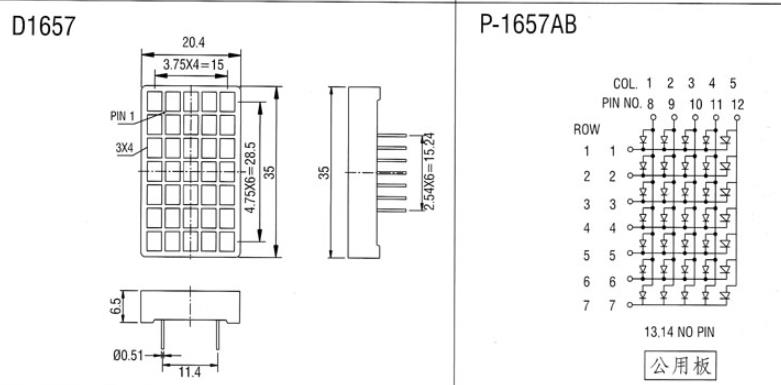 5x7 Dot Matrix LED Display