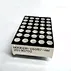 Dot Matrix LED Display,Green 4.5mm 5x7 Dot Matrix,4.5mm 5x7 Square Dot Matrix