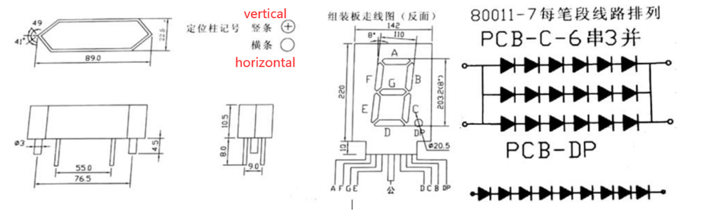 8 inch Seven segment Display