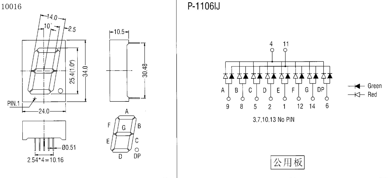 1.0 inch bi-color fnd 7 segment red and green led display