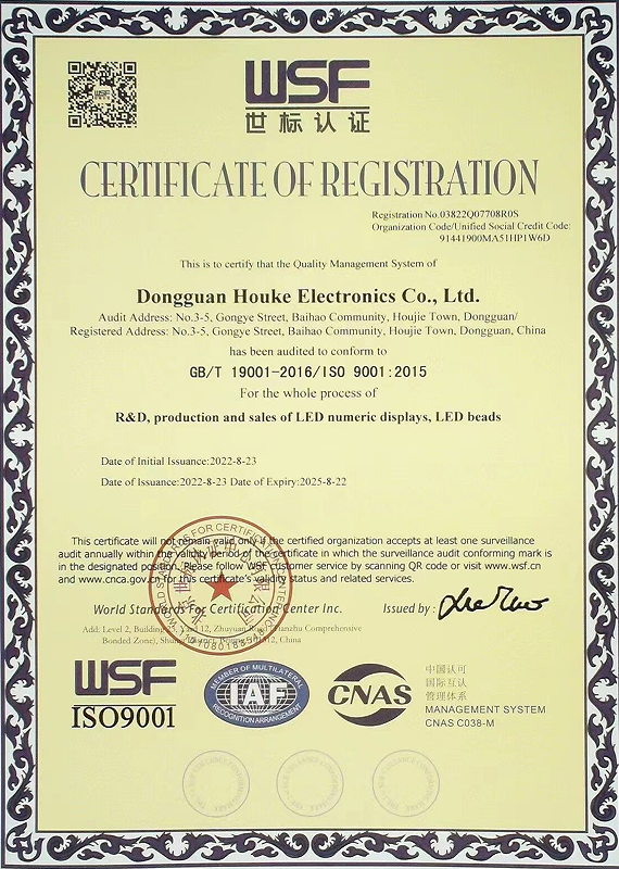 HOUKEM factory production and quality testing of 340nm UV LED chips