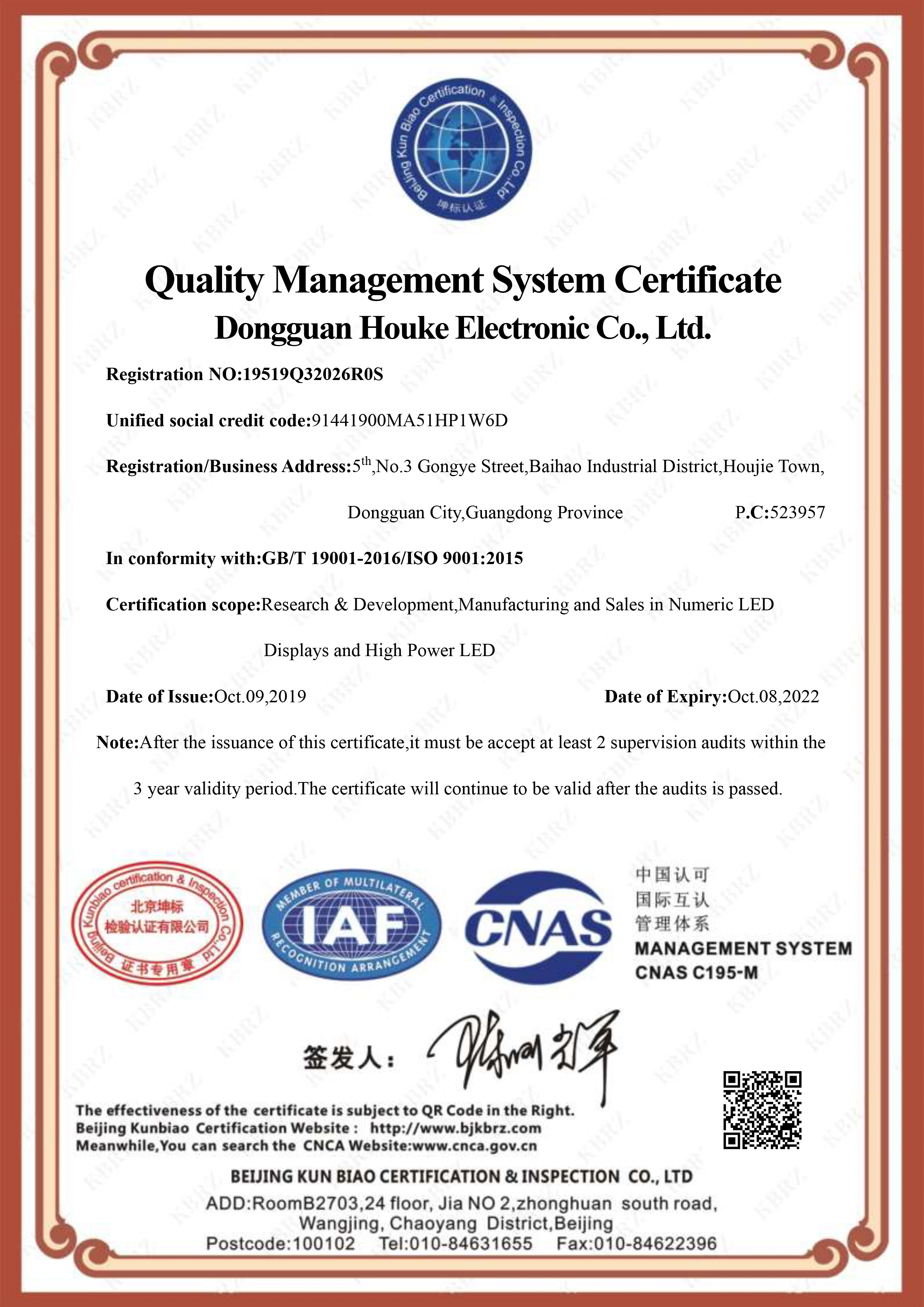 Houkem professional LED display manufacturing factory