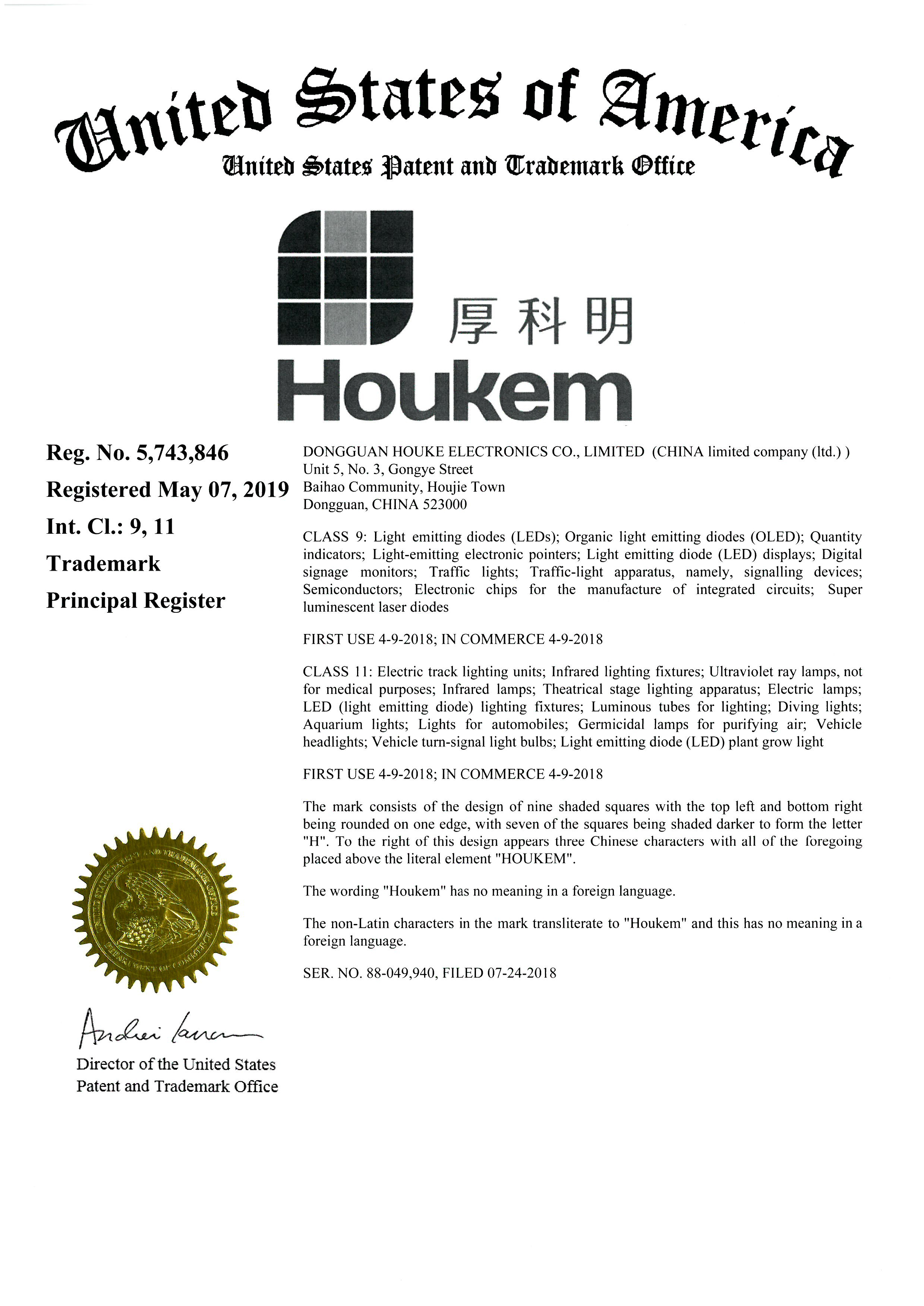 Houkem OEM manufacturing for LED Matrix Display modules