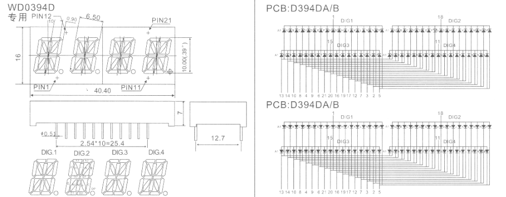 0.39 inch 16 segment LED display product specifications
