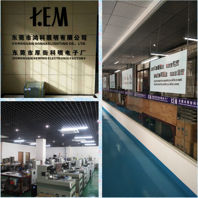Factory