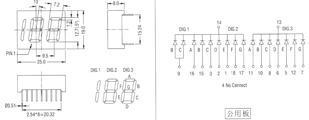 0.5 inch 2.5 digit led numeric display 188 shape mini led 7 segment display red