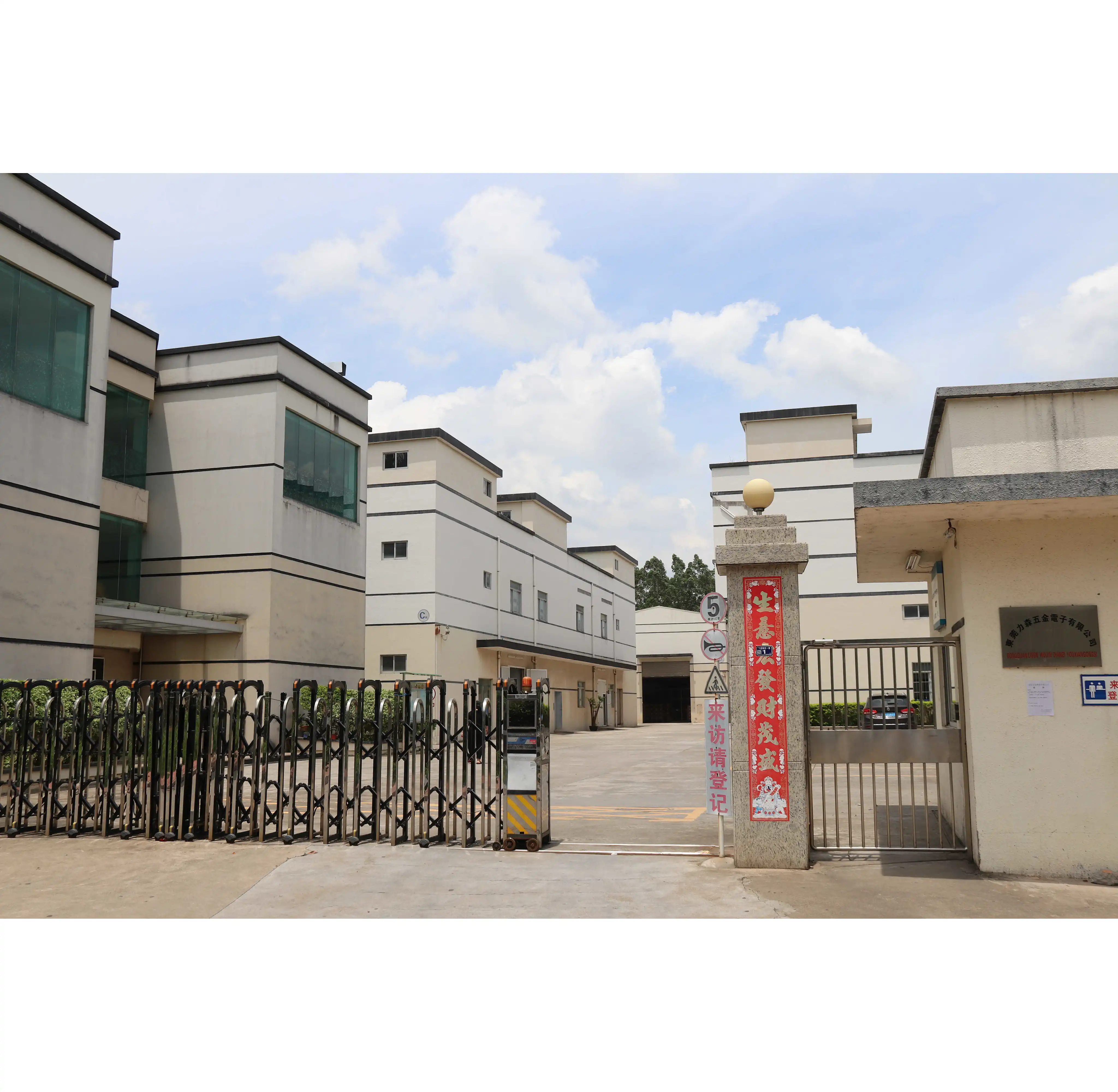 OEM MFG LIMITED