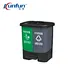 Customized color 40L good quality outdoor plastic dustbin