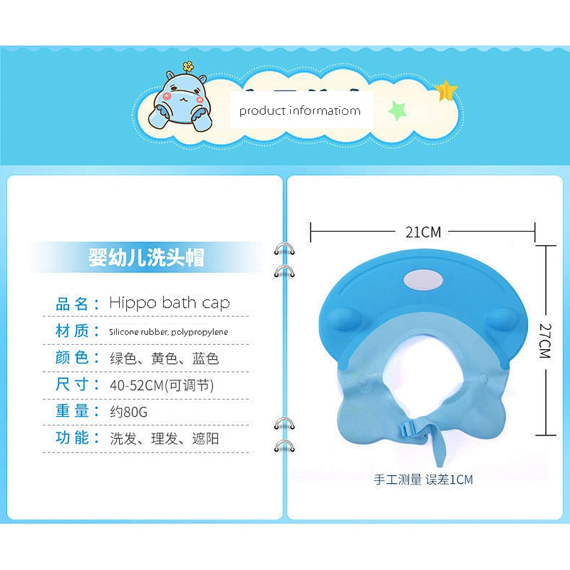 adjustable  silicone  plastic pp cap hipoo  shower cap bath hair shower cap for baby