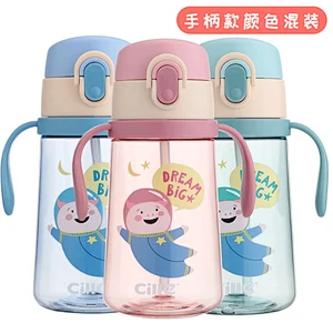 Cute Baby Kids Children Feeding Water Straw Bottle With Handle Baby Drinking Straw Bottle  for baby