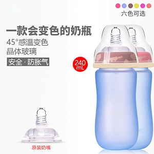 custom intelligent temperature  sensing Wide-caliber glass  milk  bottle arc heat preservation  bottle 500ml