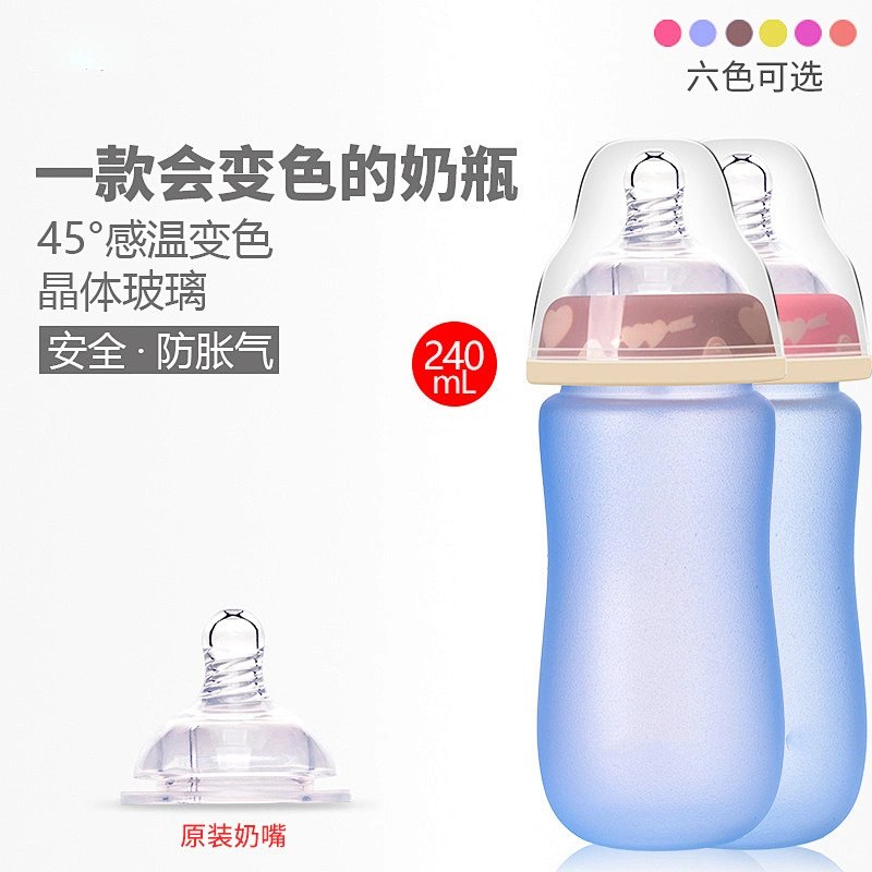 custom intelligent temperature  sensing Wide-caliber glass  milk  bottle arc heat preservation  bottle 500ml