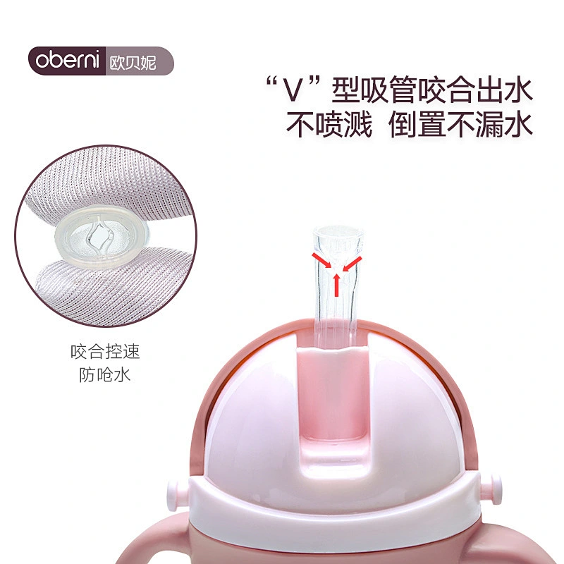 Cute Baby Kids Children 270 ml  Feeding Bottle  Cup With Straw Handle Drinking Tool Sippy Infant Water Bottle plant