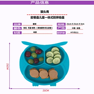 custom Portable silicone molds owl  suction  baby Baby Silicone Placemat, Non-Slip Feeding Plate for Toddlers Babies