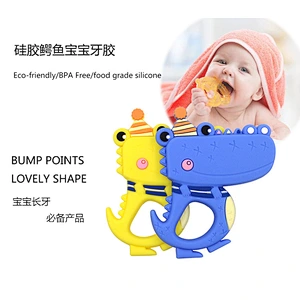 BPA free silicone  Baby  tsilicone teether dinosaur toys  baby teether beads Baby Dinosaur Teething  teether