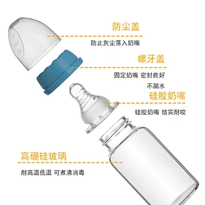 custom Gaopeng Glass infant  SiliconeJuice  Feeding bottle Wide-caliber glass  baby feeding milk bottle bpa  in china