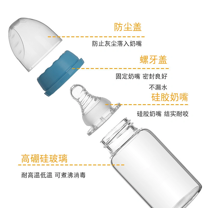 custom Gaopeng Glass infant  SiliconeJuice  Feeding bottle Wide-caliber glass  baby feeding milk bottle bpa  in china