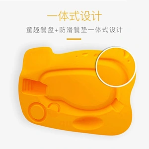 custom Portable Child interest Plate-Cartoon Amusement Park Food Tableware divided  tea cup and Snack Plate