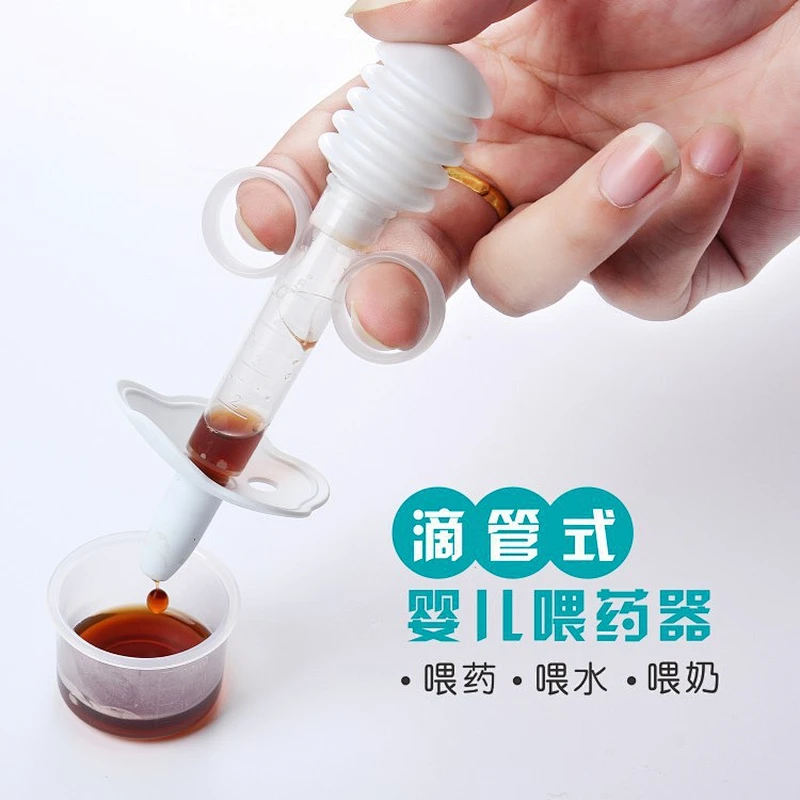 Baby  liquid food Medicine dropper fruit  juice Needle Feeder Feeding Flatware Utensil