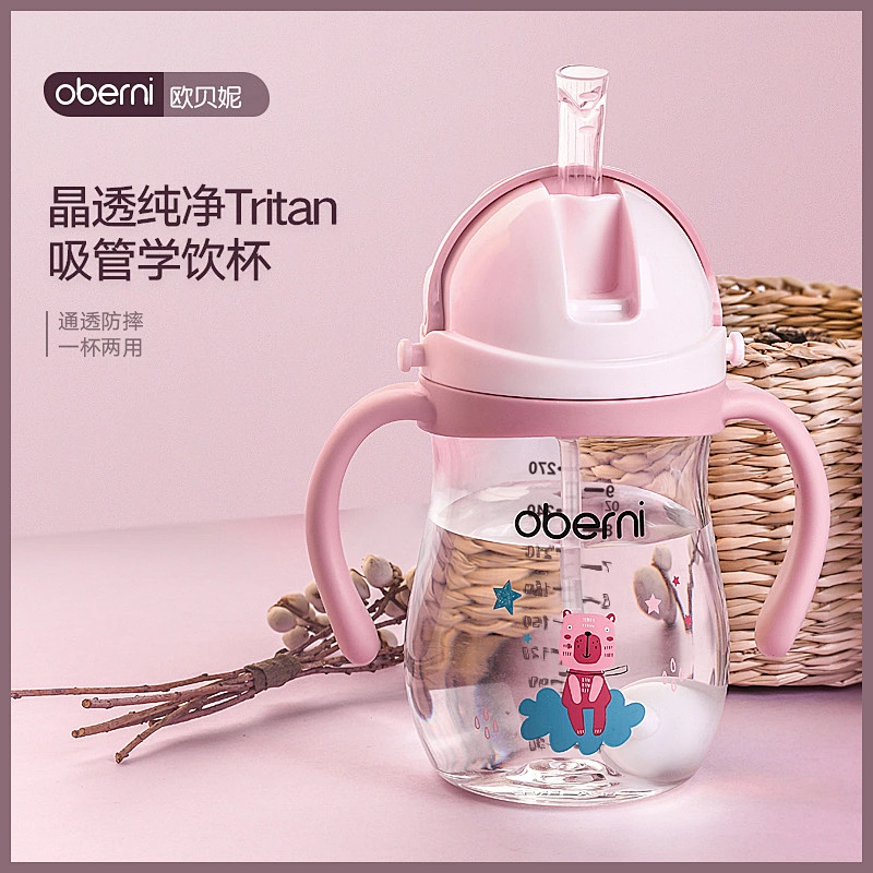 Cute Baby Kids Children 270 ml  Feeding Bottle  Cup With Straw Handle Drinking Tool Sippy Infant Water Bottle plant