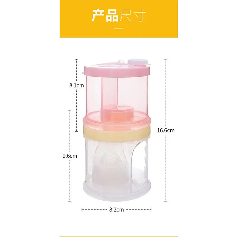 2 Layers  Kid Feeding Container Storage  box  Feeding Safe Milk Powder delivery box PP For Baby
