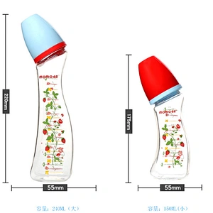 latest design 45 degree glass  milk baby bottles  1 litre