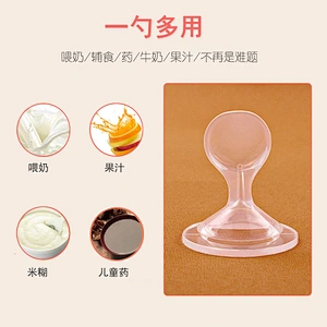 custom  Silicone  Baby  feeding nipple  bottle  spoon Silicone Toddler Feeding Bottle spoon