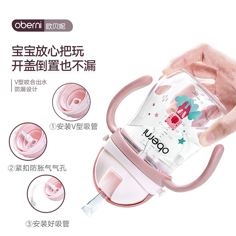 Cute Baby Kids Children 270 ml  Feeding Bottle  Cup With Straw Handle Drinking Tool Sippy Infant Water Bottle plant
