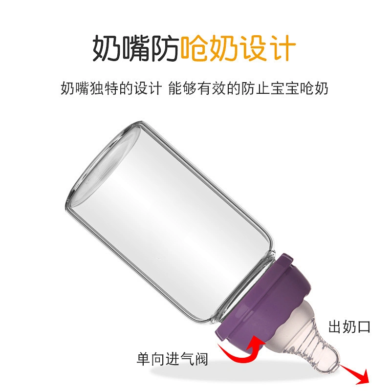 custom Gaopeng Glass infant  SiliconeJuice  Feeding bottle Wide-caliber glass  baby feeding milk bottle bpa  in china