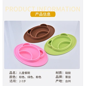 custom feeding  baby silicone   Cartoon animal shaped bowl  suction   Tableware for  Toddlers