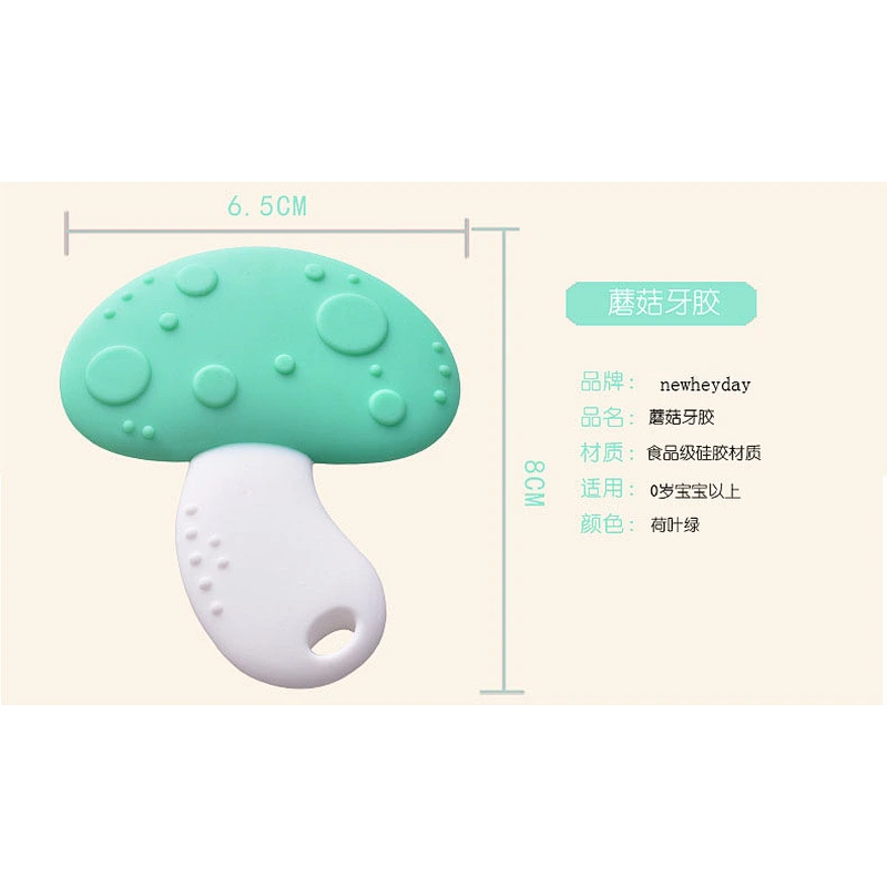 BPA FREE silicone training toy baby vegetable teether