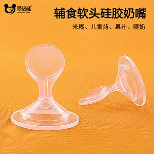 custom  Silicone  Baby  feeding nipple  bottle  spoon Silicone Toddler Feeding Bottle spoon