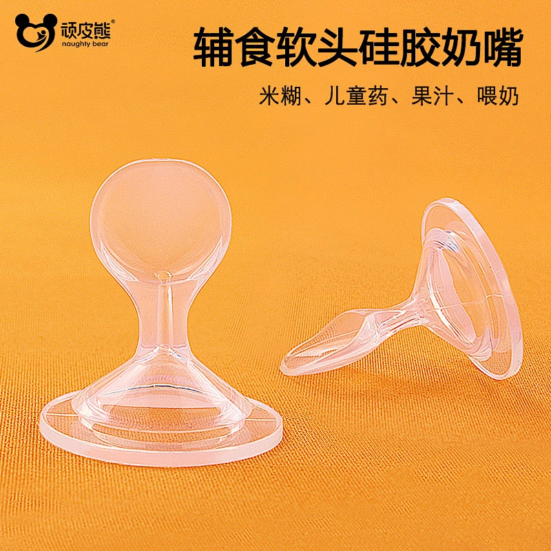 custom  Silicone  Baby  feeding nipple  bottle  spoon Silicone Toddler Feeding Bottle spoon