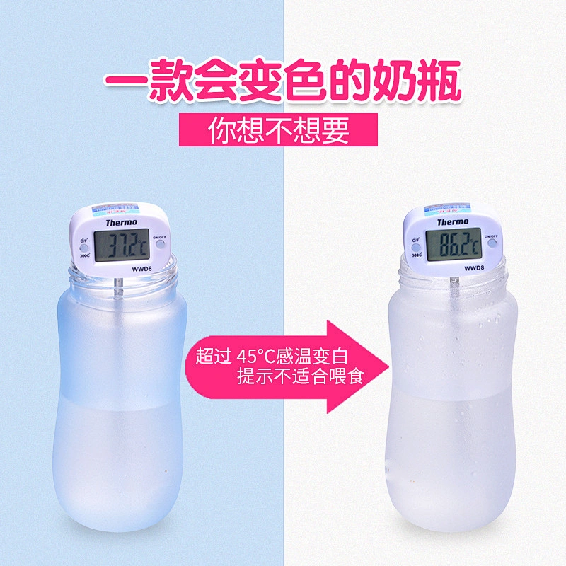 custom intelligent temperature  sensing Wide-caliber glass  milk  bottle arc heat preservation  bottle 500ml