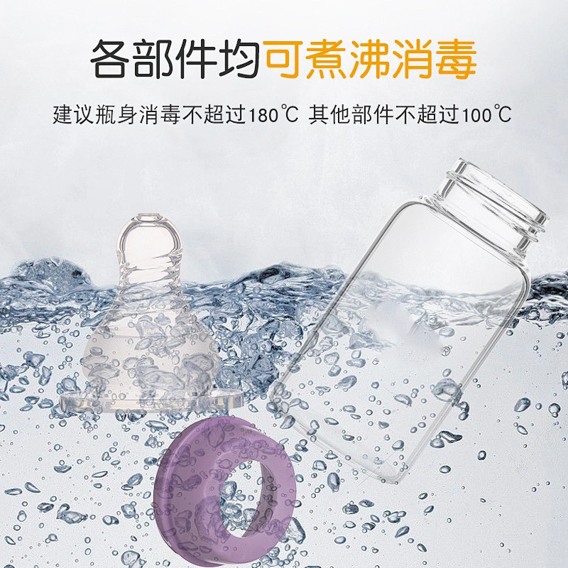 custom Gaopeng Glass infant  SiliconeJuice  Feeding bottle Wide-caliber glass  baby feeding milk bottle bpa  in china