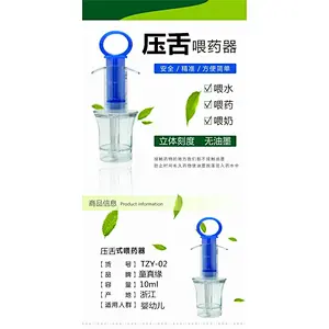 custom Infant Medicine Dispenser Medicine dropper Plastic Baby   Liquid Food Burette Medicine Syringe Dispenser