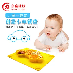 custom  kids travel Cartoon car shaped  silicone  baby tableware  feeding food storage tray  plate  suction for  Toddlers