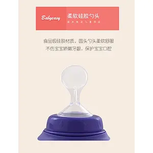 custom  Silicone  Baby  feeding nipple  bottle  spoon Silicone Toddler Feeding Bottle spoon