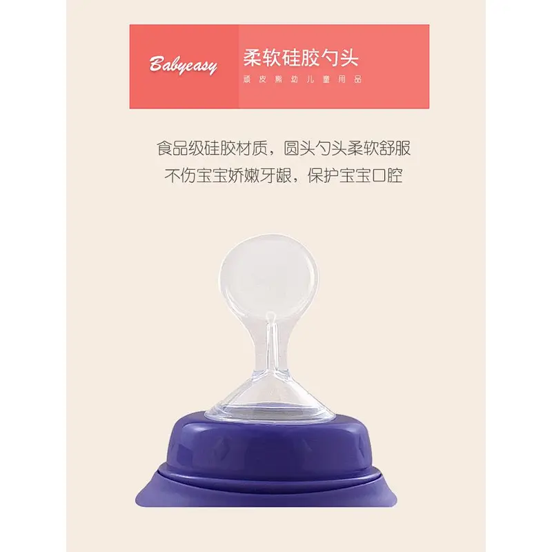 custom  Silicone  Baby  feeding nipple  bottle  spoon Silicone Toddler Feeding Bottle spoon