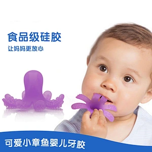 100% BPA Free Silicone Baby octopusTeether Soothing Pain Relief,Infant Teething Toy,Silicone Baby Octopus Teeth Toy