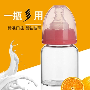 custom Gaopeng Glass infant  SiliconeJuice  Feeding bottle Wide-caliber glass  baby feeding milk bottle bpa  in china