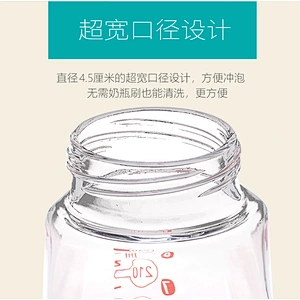 45 degrees kids bottle water curvy monkey  glassr bottle feeding  milk  wate bottle  kids