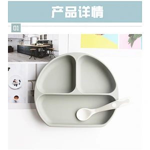 suction Baby Safe Silicone Divided Plate Feeding Dins Dinner Plate Divided Food Feeding  baby Tray with lid Tableware