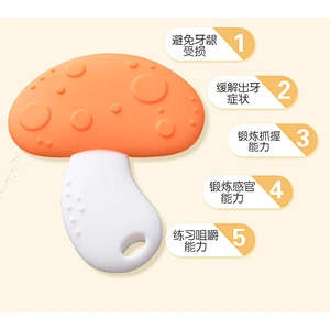 BPA FREE silicone training toy baby vegetable teether