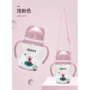Cute Baby Kids Children 270 ml  Feeding Bottle  Cup With Straw Handle Drinking Tool Sippy Infant Water Bottle plant