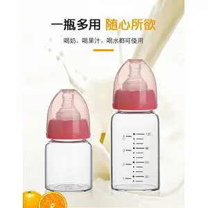 custom Gaopeng Glass infant  SiliconeJuice  Feeding bottle Wide-caliber glass  baby feeding milk bottle bpa  in china