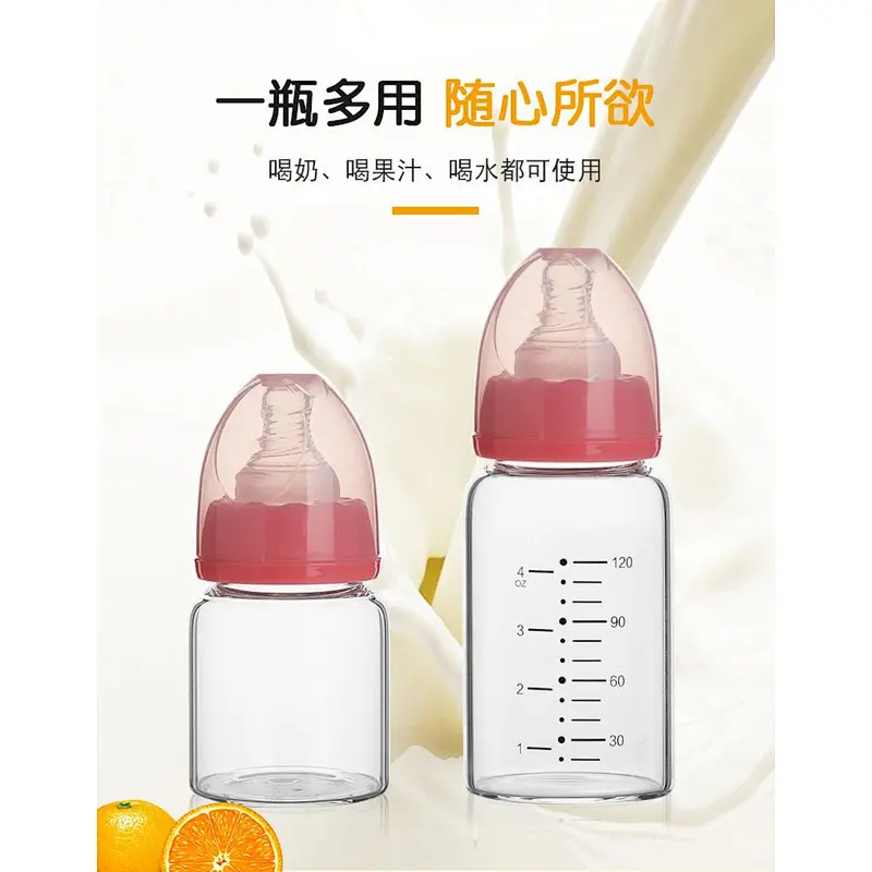 custom Gaopeng Glass infant  SiliconeJuice  Feeding bottle Wide-caliber glass  baby feeding milk bottle bpa  in china